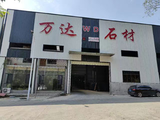 万达石材厂 - 德宏生活资讯 - 德宏28生活网 dh.28life.com