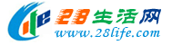 德宏28生活网 dh.28life.com