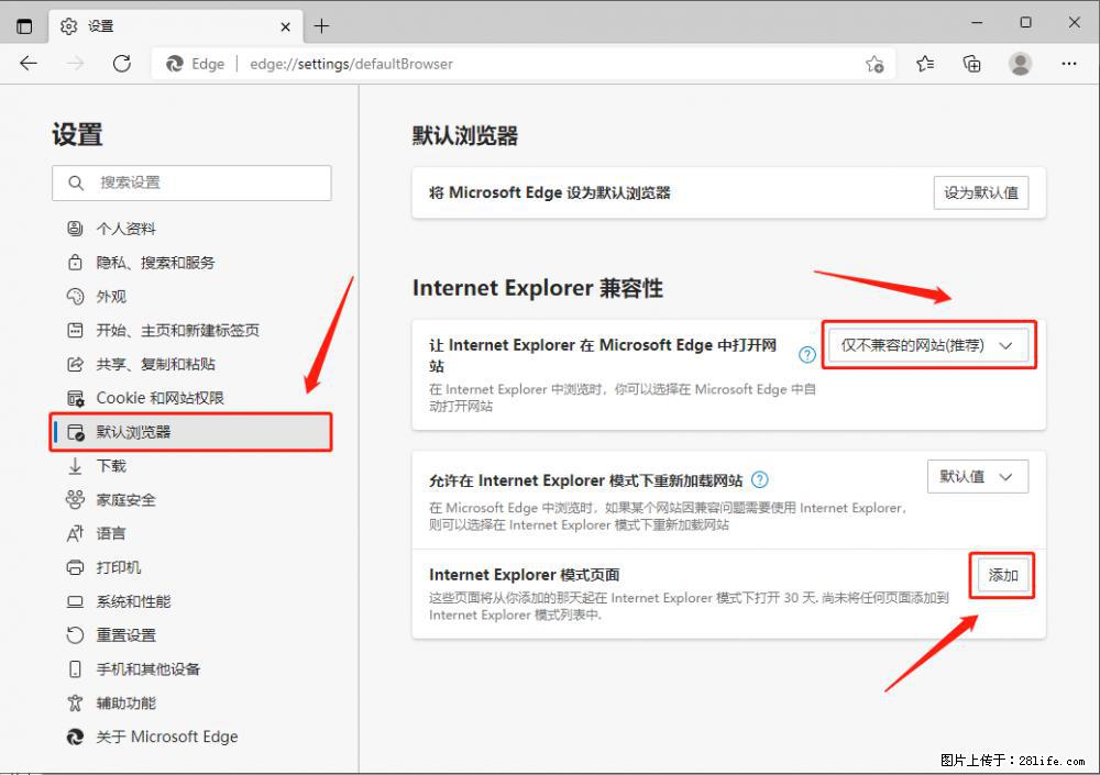 如何让win7以上的Microsoft Edge浏览器通过旧的IE访问指定网站？ - 生活百科 - 德宏生活社区 - 德宏28生活网 dh.28life.com