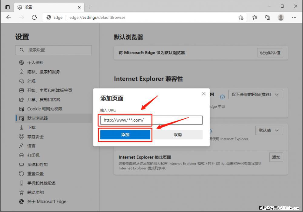 如何让win7以上的Microsoft Edge浏览器通过旧的IE访问指定网站？ - 生活百科 - 德宏生活社区 - 德宏28生活网 dh.28life.com