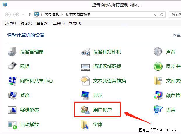 如何修改 Windows 2012 R2 远程桌面控制密码？ - 生活百科 - 德宏生活社区 - 德宏28生活网 dh.28life.com