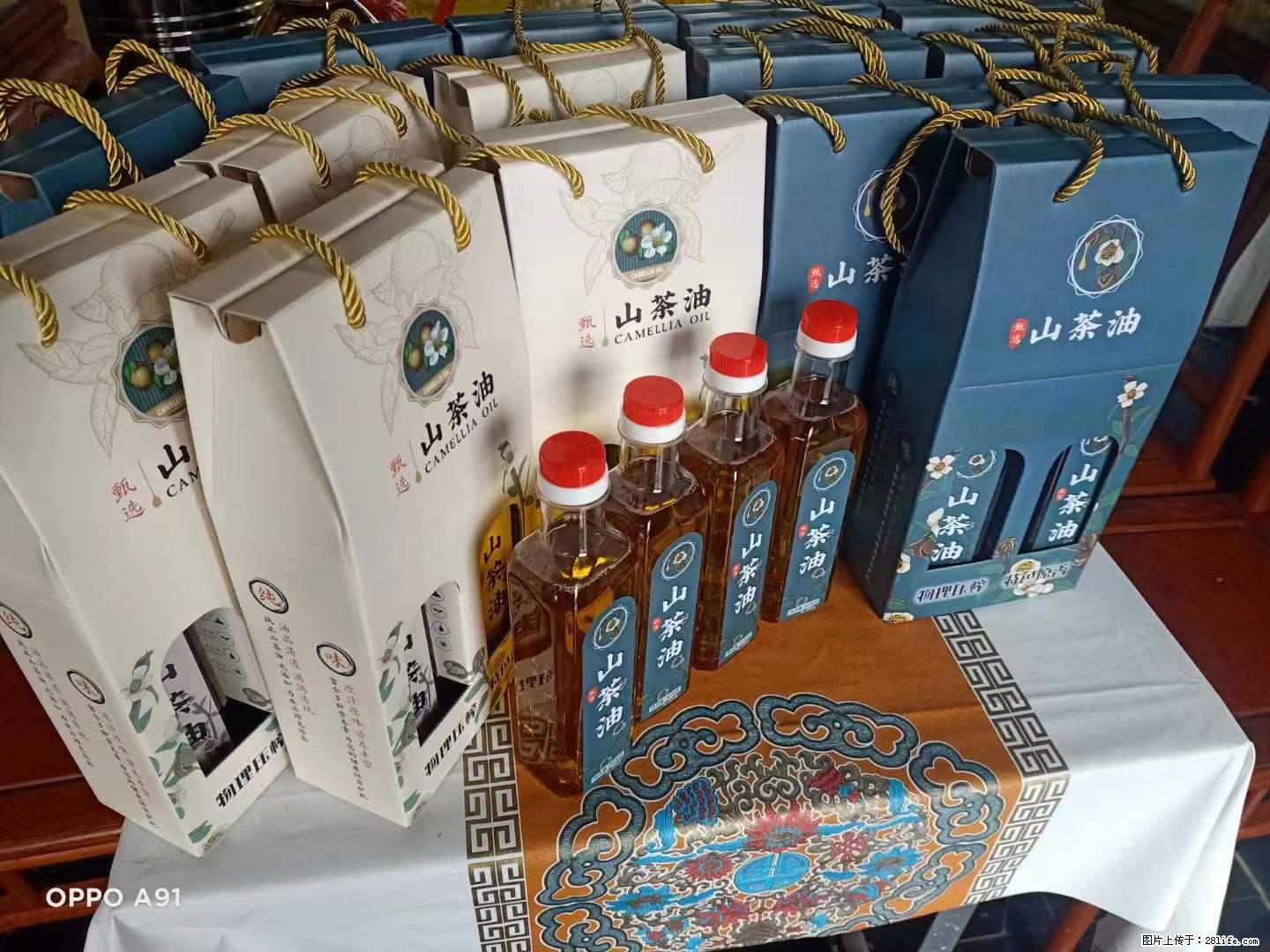 【灌阳县油茶产业示范区】一个有着充实的精神生活的人,对待身外之物自会有一种淡泊的态度 - 美食天地 - 德宏生活社区 - 德宏28生活网 dh.28life.com