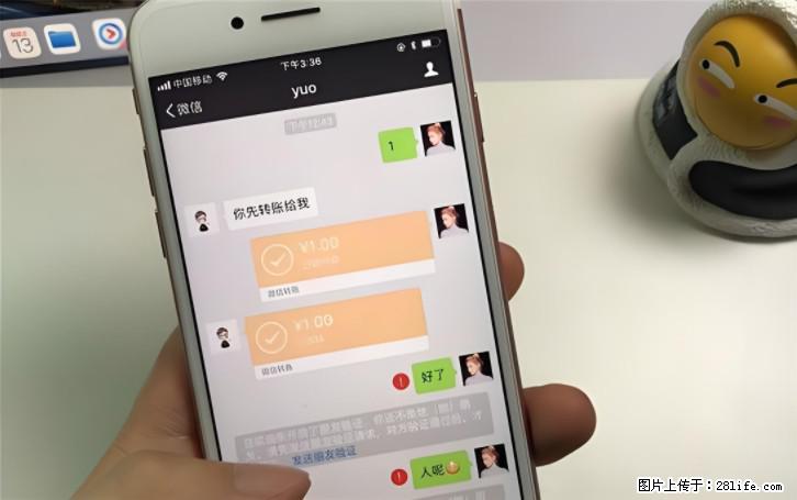 微信转账记得加一个动作，帮你拿到有法律效力的凭证！很多人不知道 - 生活百科 - 德宏生活社区 - 德宏28生活网 dh.28life.com