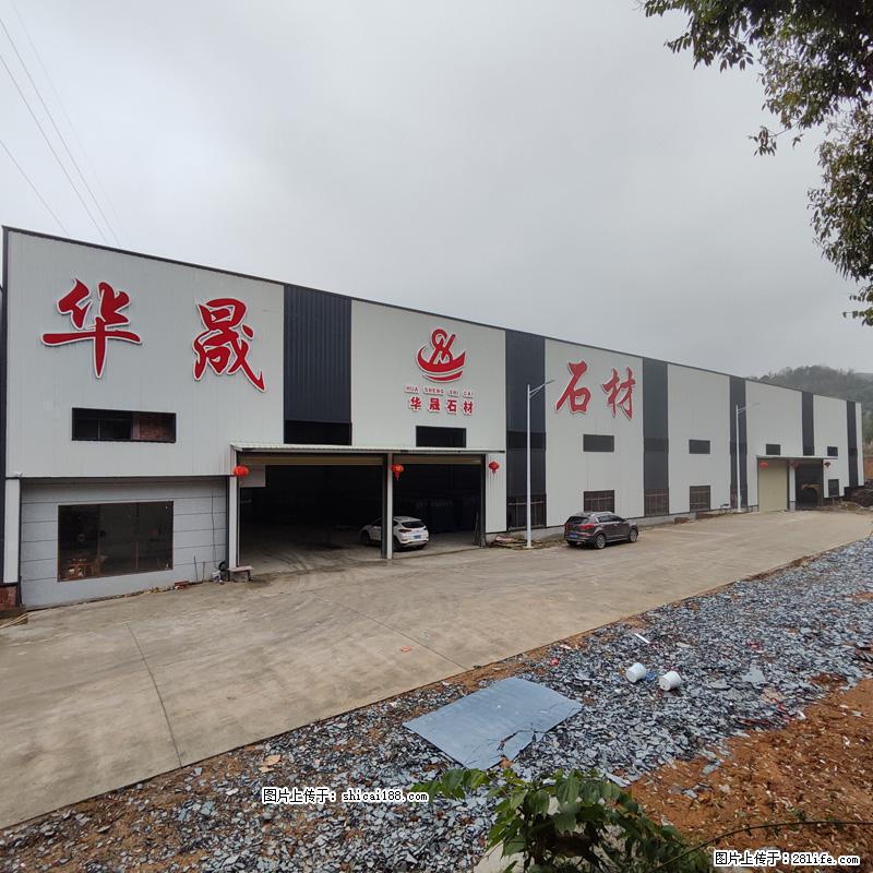 【灌阳县文市镇华晟黑白根石材厂】www.shicai08.com 专业供应黑白根、广西白、金镶玉等 - 网站推广 - 广告专区 - 德宏分类信息 - 德宏28生活网 dh.28life.com