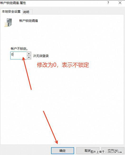 阿里云远程连接云服务器，老是提示“为安全考虑，已锁定该用户帐户”解决方案 - 生活百科 - 德宏生活社区 - 德宏28生活网 dh.28life.com