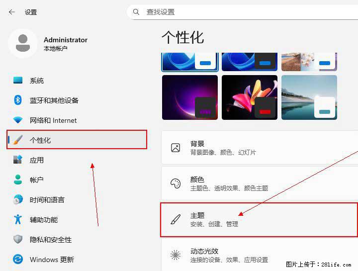 Windows server 2025 如何显示桌面图标？ - 生活百科 - 德宏生活社区 - 德宏28生活网 dh.28life.com
