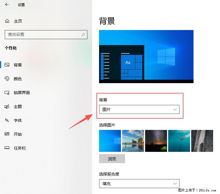 如何去掉桌面上的“了解此图片” - 生活百科 - 德宏生活社区 - 德宏28生活网 dh.28life.com