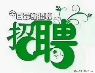 【招聘】产康师 - 德宏28生活网 dh.28life.com