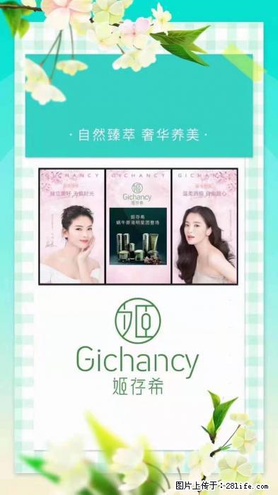 【姬存希】自然臻萃 奢华养美 - 新手上路 - 德宏生活社区 - 德宏28生活网 dh.28life.com