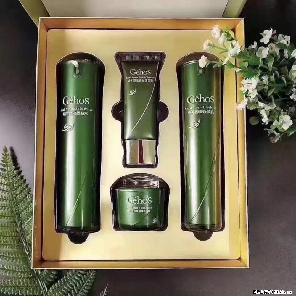 【姬存希】Géhos 美肌四件套，滋养补水+修复锁水 - 新手上路 - 德宏生活社区 - 德宏28生活网 dh.28life.com