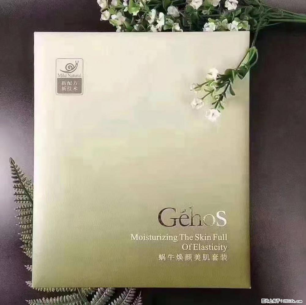 【姬存希】Géhos 美肌四件套，滋养补水+修复锁水 - 新手上路 - 德宏生活社区 - 德宏28生活网 dh.28life.com