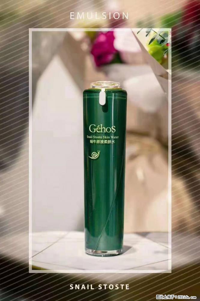 【姬存希】Géhos 美肌四件套，滋养补水+修复锁水 - 新手上路 - 德宏生活社区 - 德宏28生活网 dh.28life.com