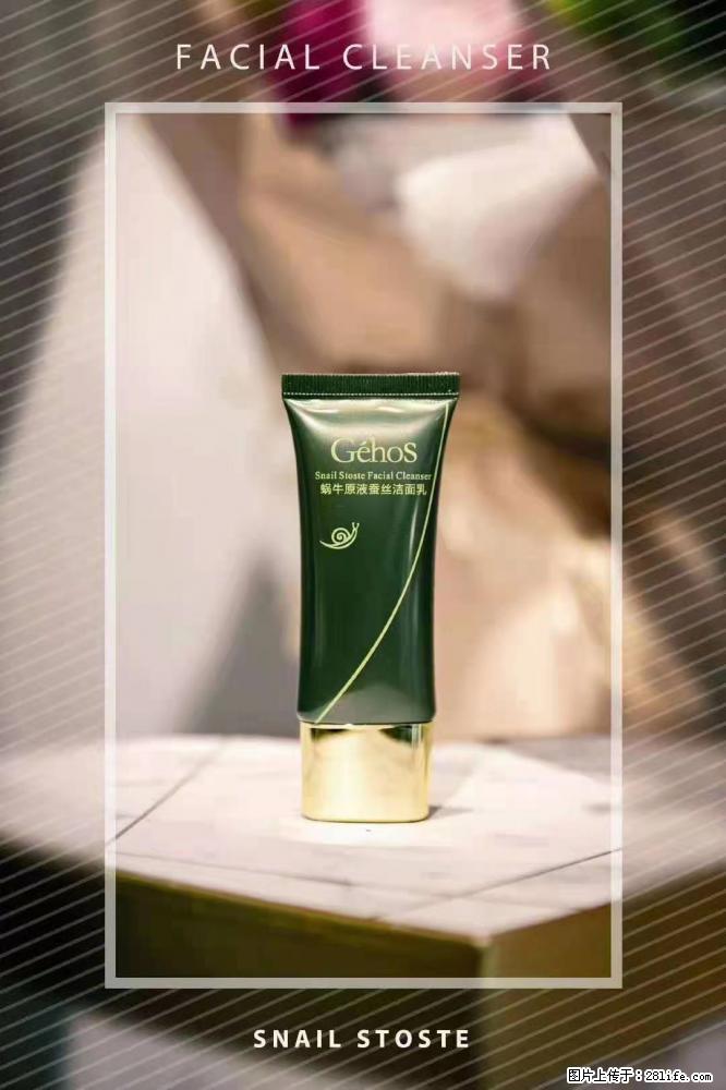 【姬存希】Géhos 美肌四件套，滋养补水+修复锁水 - 新手上路 - 德宏生活社区 - 德宏28生活网 dh.28life.com