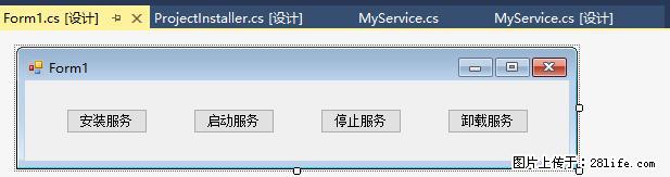使用C#.Net创建Windows服务的方法 - 生活百科 - 德宏生活社区 - 德宏28生活网 dh.28life.com