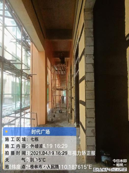 【广西三象建筑安装工程有限公司】广西桂林市时代广场项目 - 家居生活 - 德宏生活社区 - 德宏28生活网 dh.28life.com