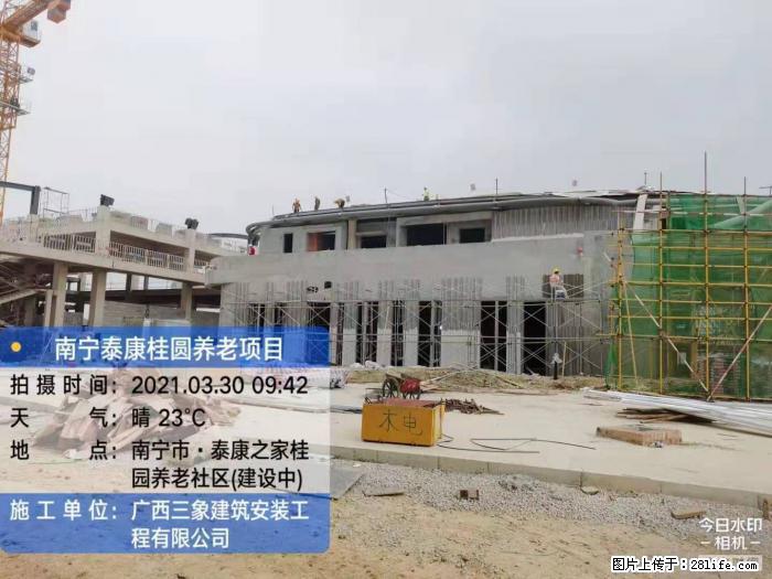 【广西三象建筑安装工程有限公司】广西南宁市泰康桂圆养老项目 - 家居生活 - 德宏生活社区 - 德宏28生活网 dh.28life.com