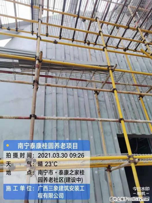 【广西三象建筑安装工程有限公司】广西南宁市泰康桂圆养老项目 - 家居生活 - 德宏生活社区 - 德宏28生活网 dh.28life.com