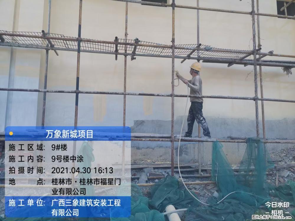 【广西三象建筑安装工程有限公司】万象新城项目 - 家居生活 - 德宏生活社区 - 德宏28生活网 dh.28life.com