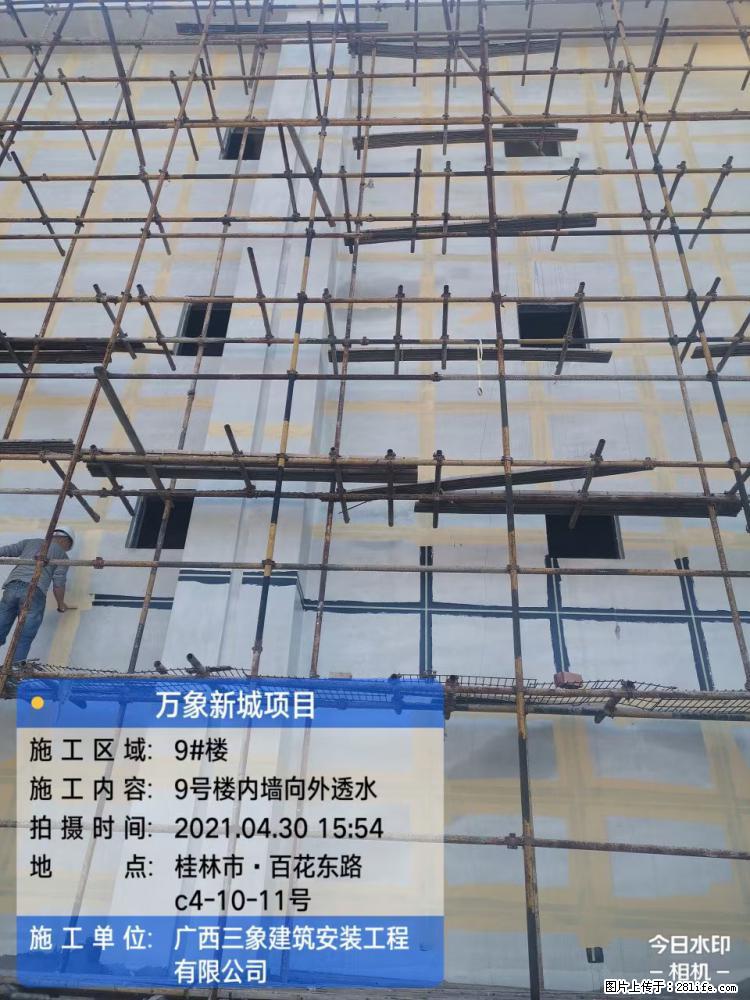 【广西三象建筑安装工程有限公司】万象新城项目 - 家居生活 - 德宏生活社区 - 德宏28生活网 dh.28life.com