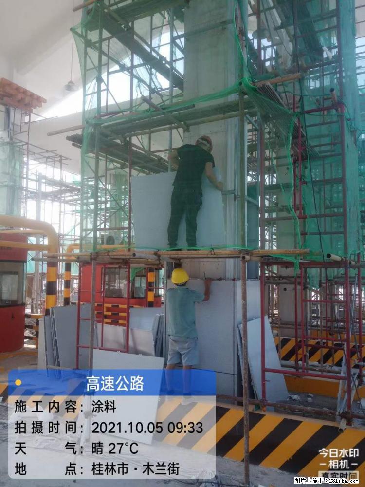 【桂林三象建筑材料有限公司】铝单板外装工程 - 新手上路 - 德宏生活社区 - 德宏28生活网 dh.28life.com