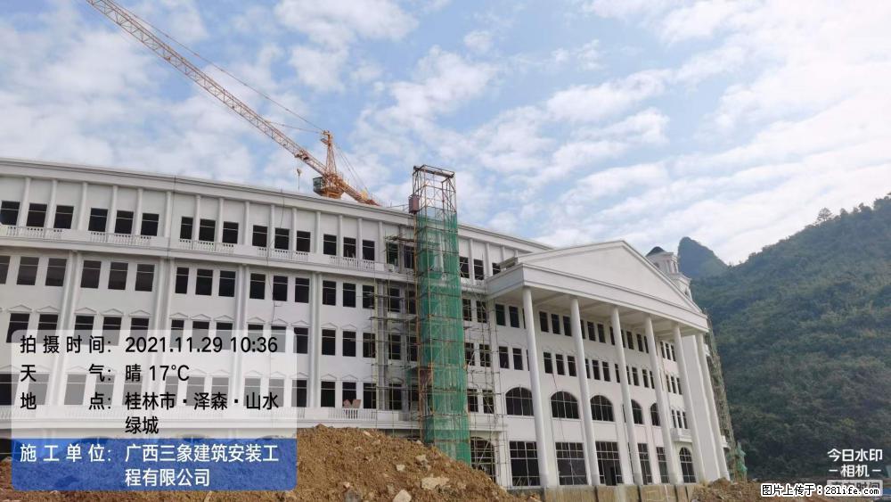 【广西三象建筑安装工程有限公司】幼儿园外墙装饰工程 - 灌水专区 - 德宏生活社区 - 德宏28生活网 dh.28life.com