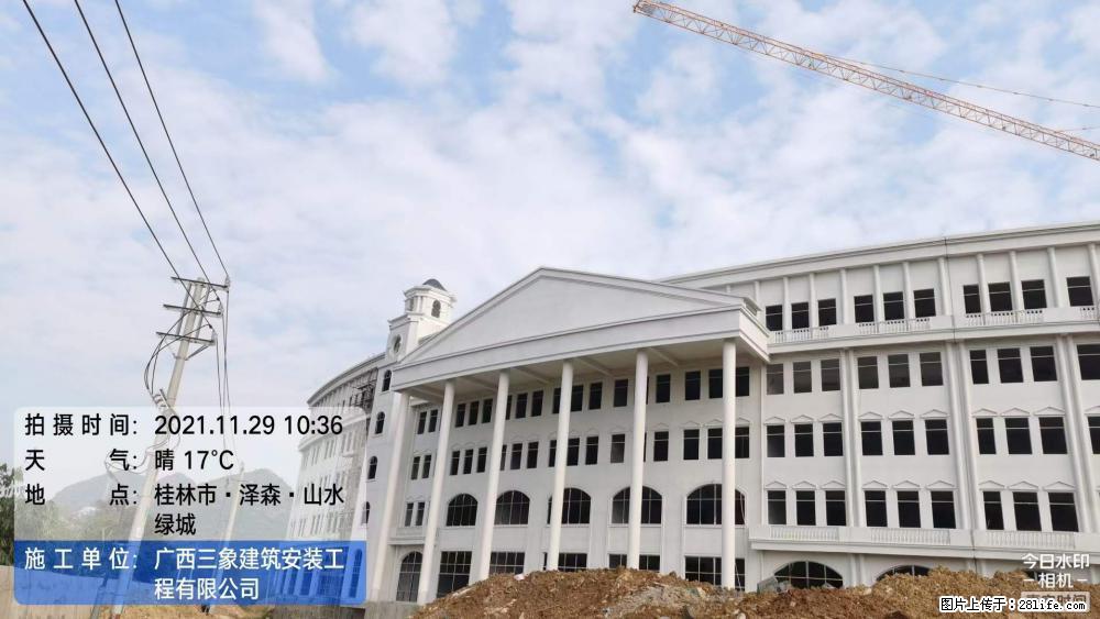 【广西三象建筑安装工程有限公司】幼儿园外墙装饰工程 - 灌水专区 - 德宏生活社区 - 德宏28生活网 dh.28life.com
