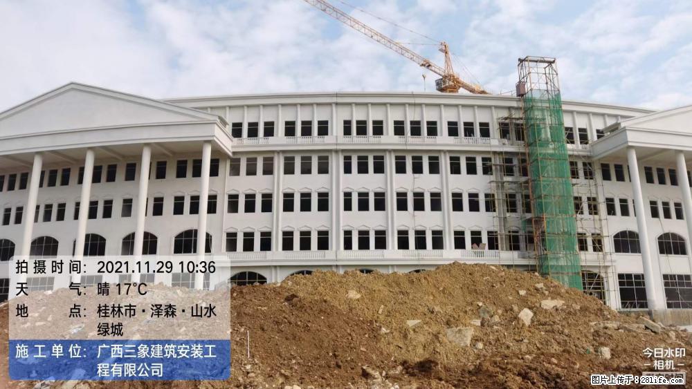 【广西三象建筑安装工程有限公司】幼儿园外墙装饰工程 - 灌水专区 - 德宏生活社区 - 德宏28生活网 dh.28life.com