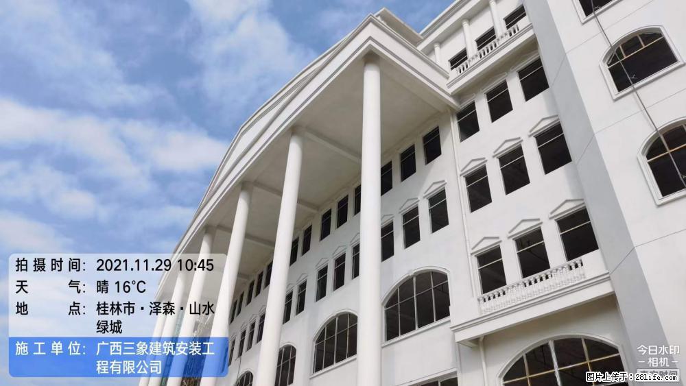 【广西三象建筑安装工程有限公司】幼儿园外墙装饰工程 - 灌水专区 - 德宏生活社区 - 德宏28生活网 dh.28life.com
