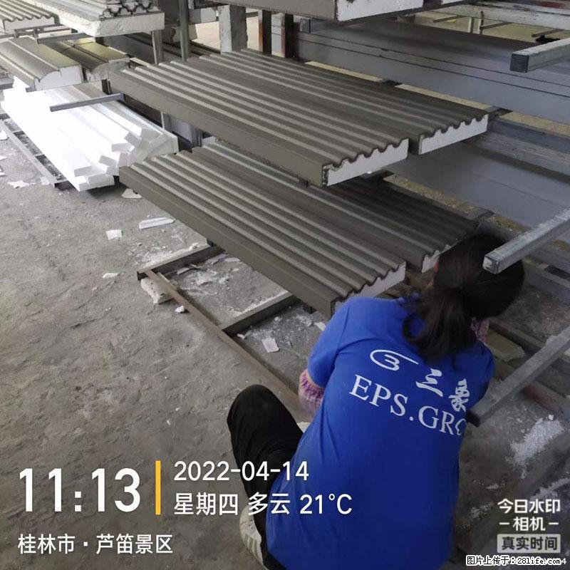 【桂林三象建筑材料有限公司】EPS装饰构件生产中 - 居家装饰 - 居家生活 - 德宏分类信息 - 德宏28生活网 dh.28life.com