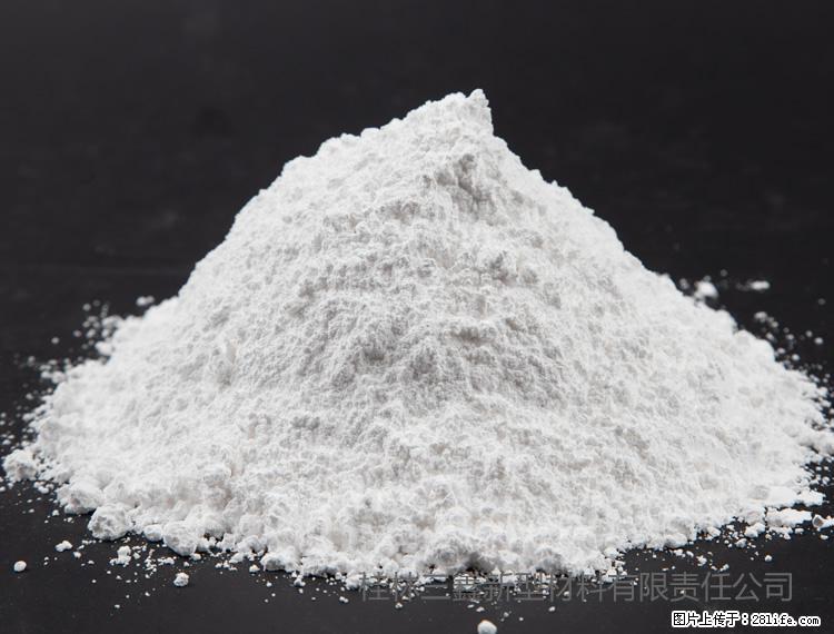 【桂林三鑫新型材料】油漆涂料专用碳酸钙 - 新手上路 - 德宏生活社区 - 德宏28生活网 dh.28life.com