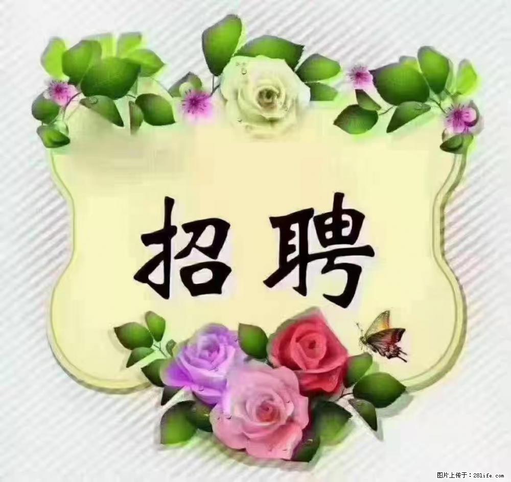 上海静安区，招聘住家保姆，工作薪资：9000-10000 - 职场交流 - 德宏生活社区 - 德宏28生活网 dh.28life.com