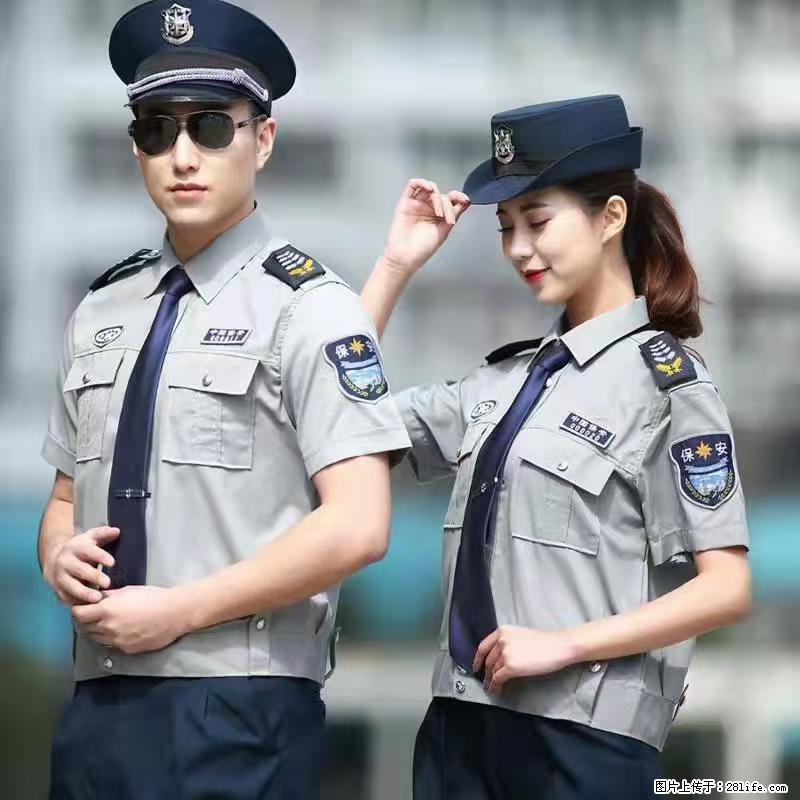 上海：招保安 - 职场交流 - 德宏生活社区 - 德宏28生活网 dh.28life.com