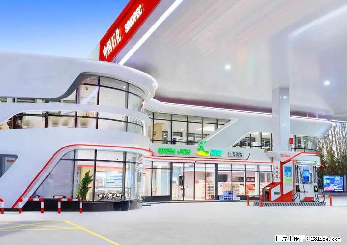 中国石化广西易捷出口商品招商公告 - 其它 - 汽车频道 - 德宏分类信息 - 德宏28生活网 dh.28life.com