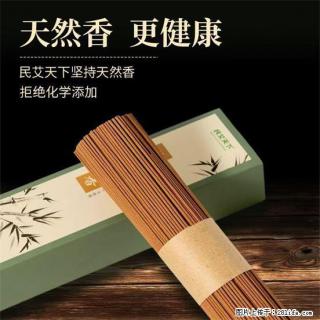 民艾天下天然线香家用室内檀香香薰 - 德宏28生活网 dh.28life.com