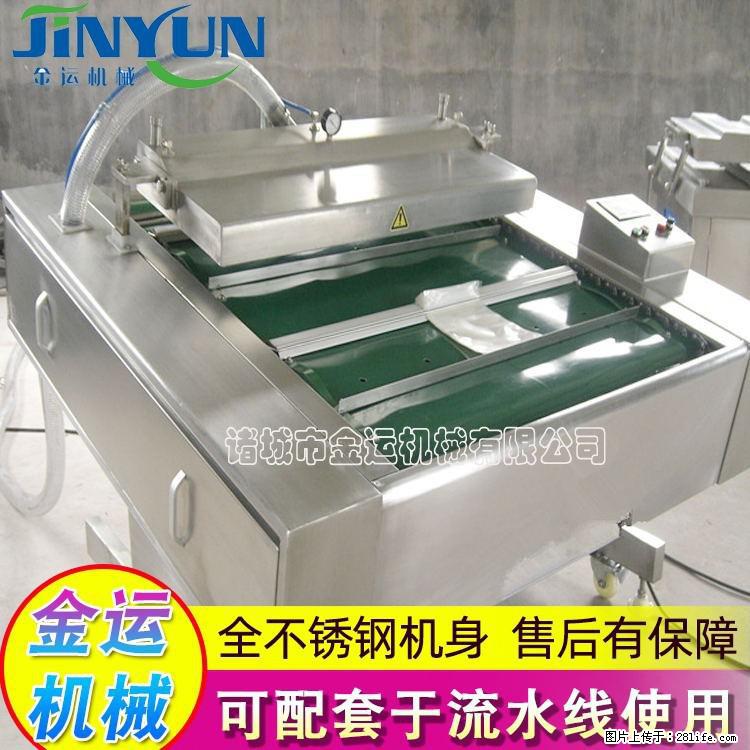 咸蛋黄月饼真空包装机 连续式真空包装机 商用不锈钢真空封口机 - 综合信息 - 其他综合 - 德宏分类信息 - 德宏28生活网 dh.28life.com