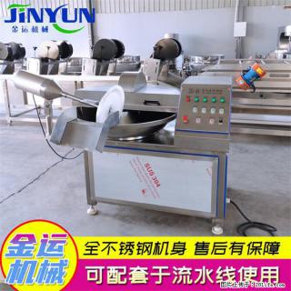 水饺馅斩拌机 全自动高速葱姜蒜斩碎机 火锅虾滑斩拌机 - 德宏28生活网 dh.28life.com