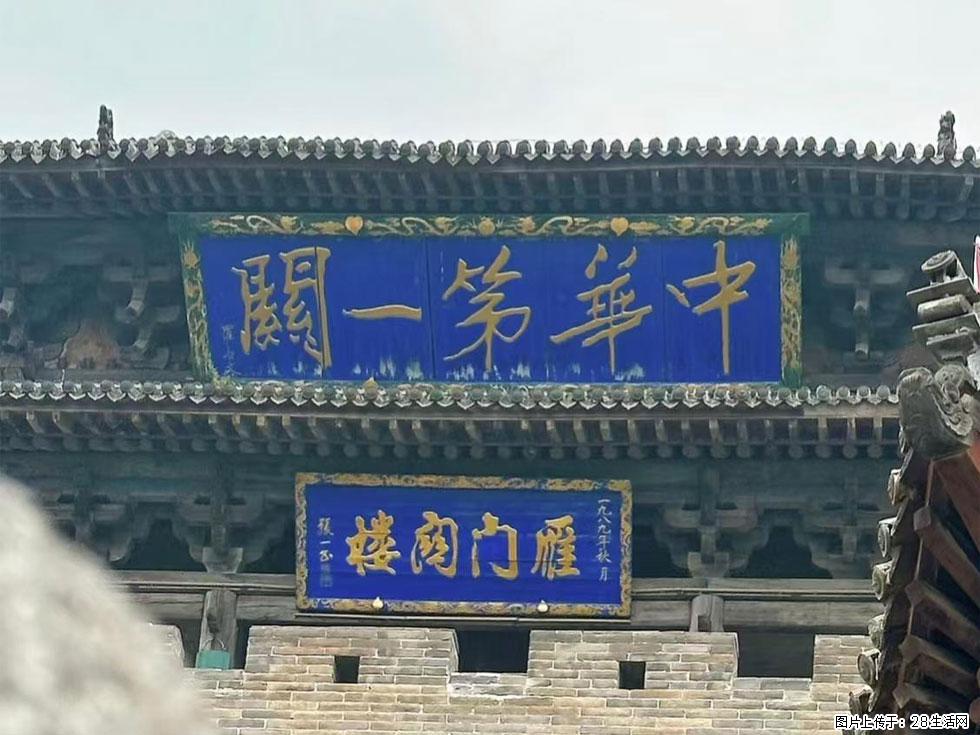 朔州【崇福寺】朔州老城，寺庙道观，少喧嚣，多古韵，朔州是山西被低估的塞上秘境。 - 游山玩水 - 德宏生活社区 - 德宏28生活网 dh.28life.com