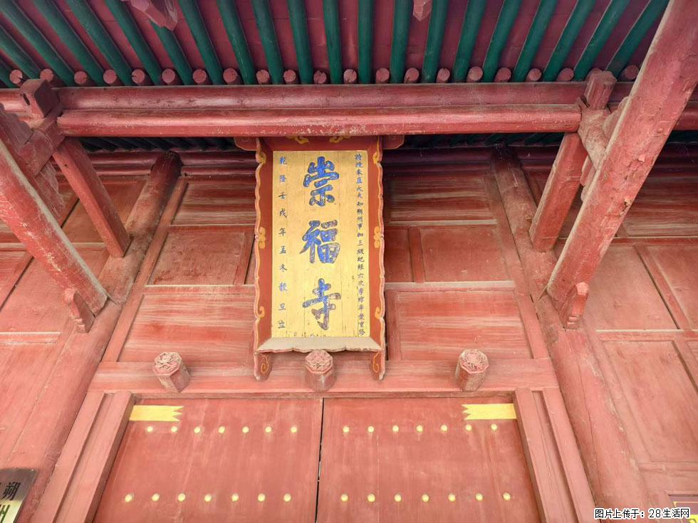 朔州【崇福寺】朔州老城，寺庙道观，少喧嚣，多古韵，朔州是山西被低估的塞上秘境。 - 游山玩水 - 德宏生活社区 - 德宏28生活网 dh.28life.com