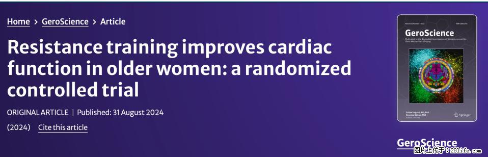 坚持这种运动6个月,心脏有了显著变化!不是跑步,也不是走路 - 德宏生活资讯 - 德宏28生活网 dh.28life.com