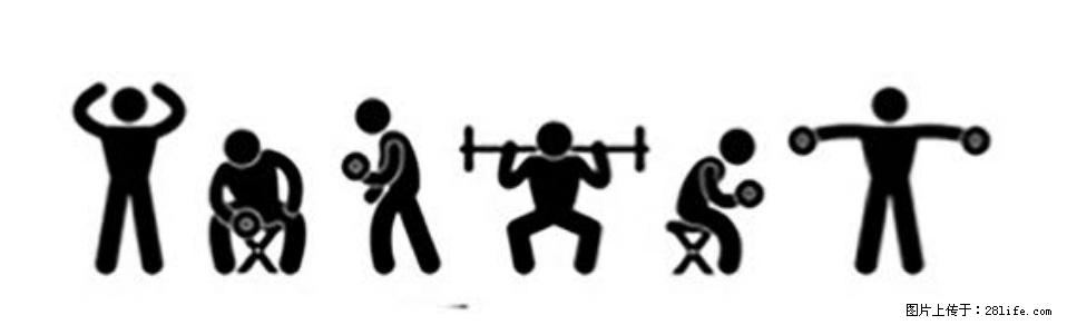 坚持这种运动6个月,心脏有了显著变化!不是跑步,也不是走路 - 德宏生活资讯 - 德宏28生活网 dh.28life.com