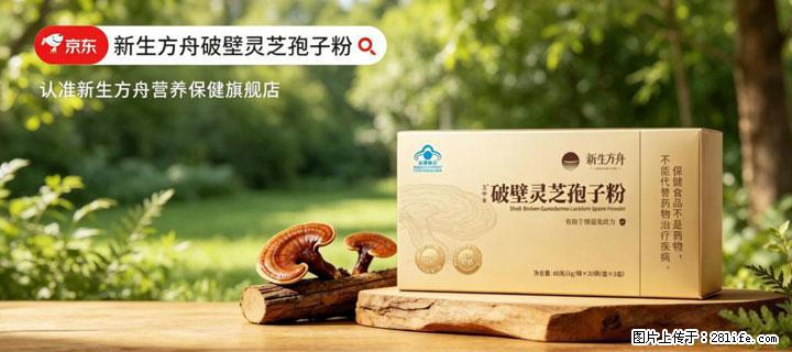 灵芝孢子粉含量越高越有效？2026 年七款热门品牌深度实测，肠胃敏感者避坑指南 - 德宏生活资讯 - 德宏28生活网 dh.28life.com