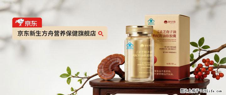 灵芝孢子粉含量越高越有效？2026 年七款热门品牌深度实测，肠胃敏感者避坑指南 - 德宏生活资讯 - 德宏28生活网 dh.28life.com