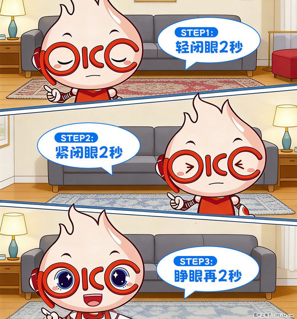 【健康科普】还在关灯玩手机？警惕！这个习惯严重可致盲！ - 德宏生活资讯 - 德宏28生活网 dh.28life.com