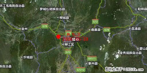 2026年05月18日00时21分广西柳州市柳南区发生5.2级地震 - 德宏生活资讯 - 德宏28生活网 dh.28life.com